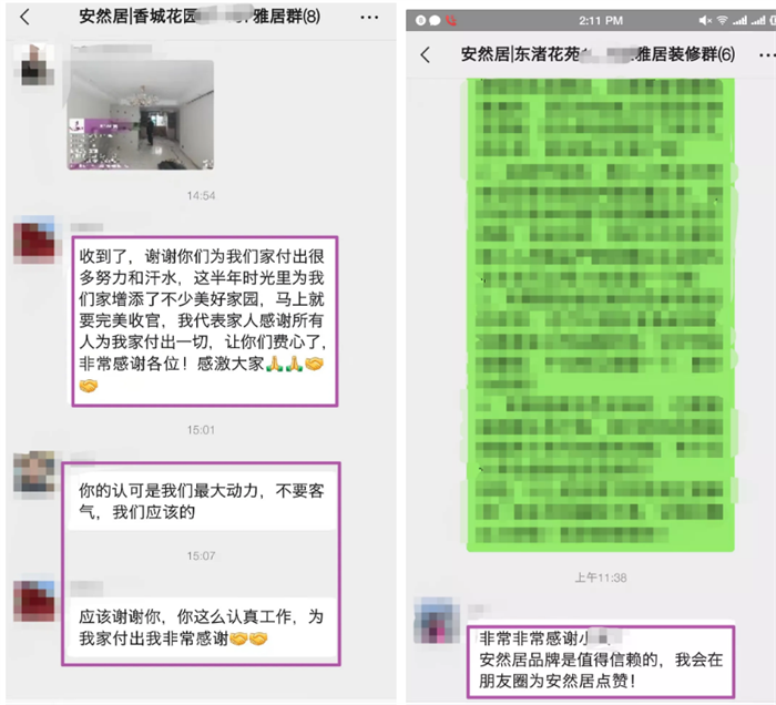微信图片_20211221143054.png