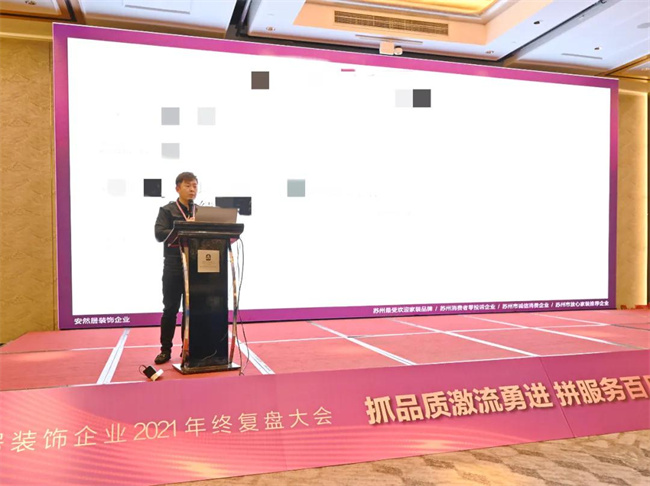 安然居裝飾 安然居裝飾