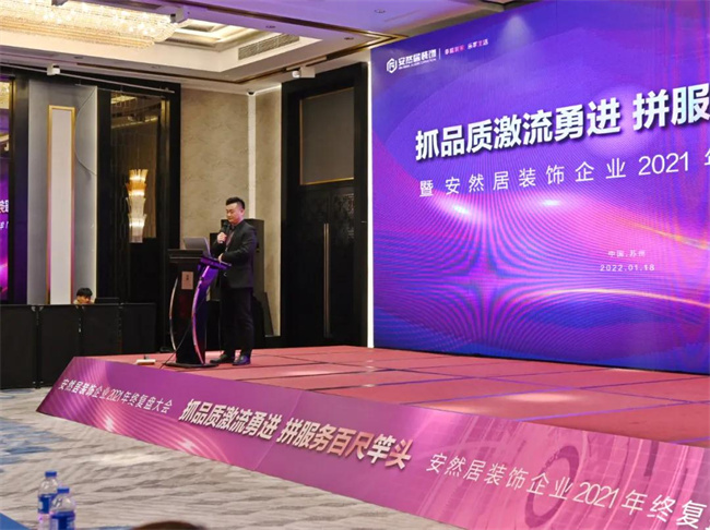 安然居裝飾 安然居裝飾