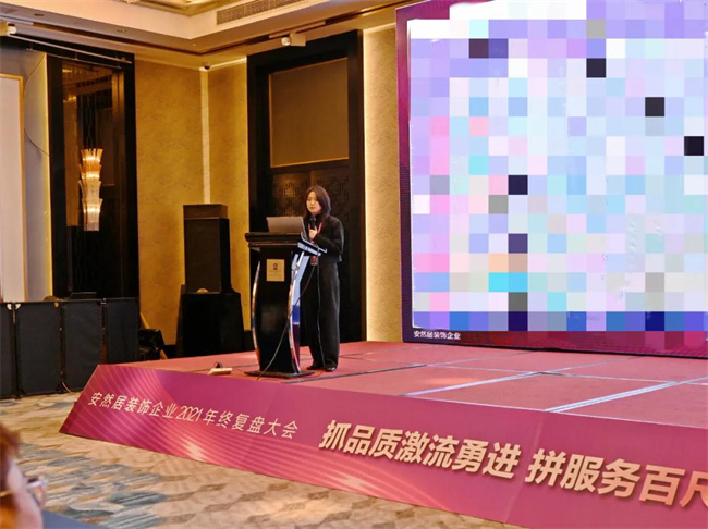 安然居裝飾 安然居裝飾