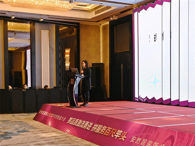 安然居裝飾 安然居裝飾