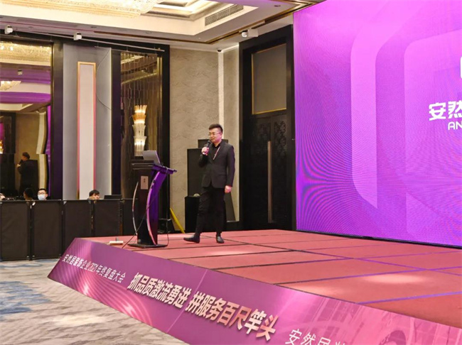 安然居裝飾 安然居裝飾