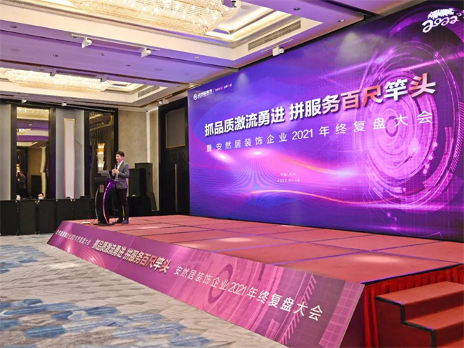 安然居裝飾 安然居裝飾