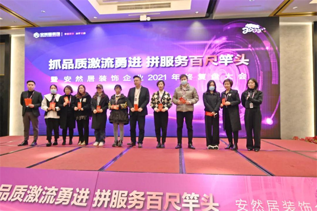 安然居裝飾 安然居裝飾