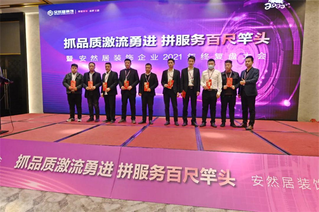 安然居裝飾 安然居裝飾