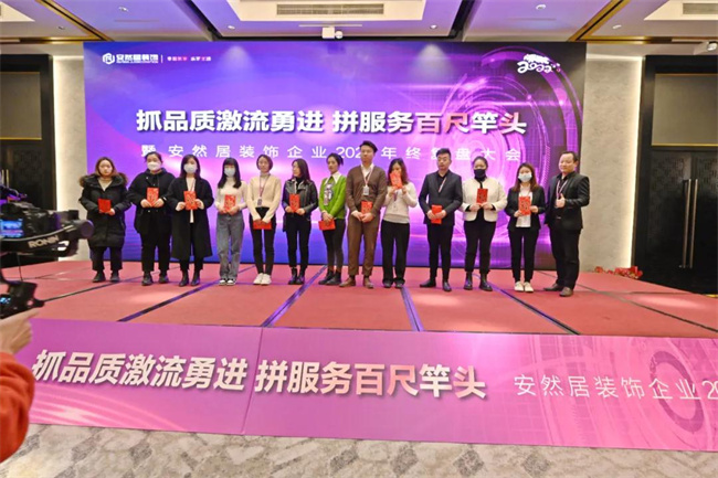 安然居裝飾 安然居裝飾