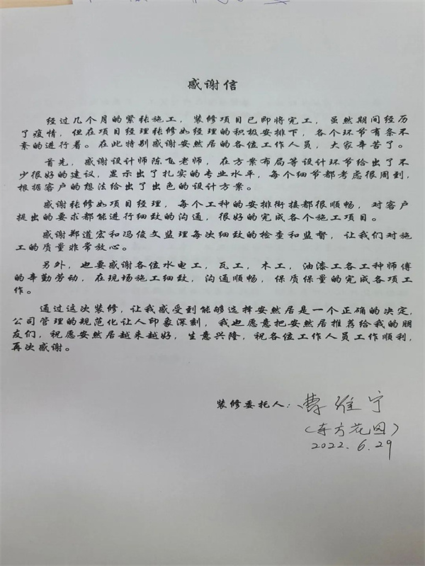 62c643ccac867.jpg 微信圖片_20220707102033.jpg