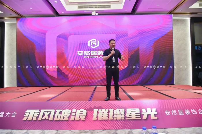 安然居裝飾 安然居裝飾