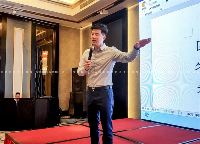 安然居裝飾 安然居裝飾