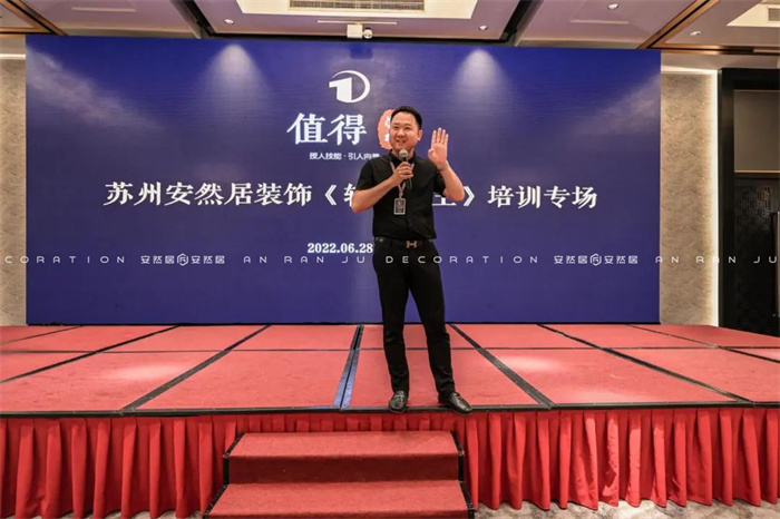 安然居裝飾 安然居裝飾