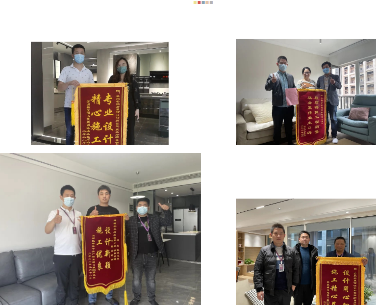 安然居裝飾