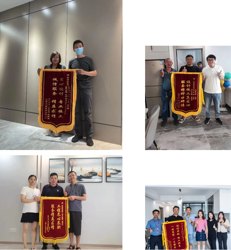 安然居装饰 安然居装饰