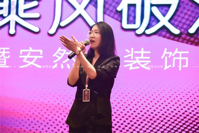 安然居裝飾 安然居裝飾