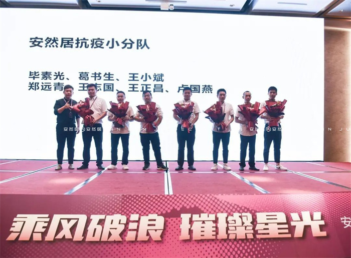 安然居裝飾 安然居裝飾