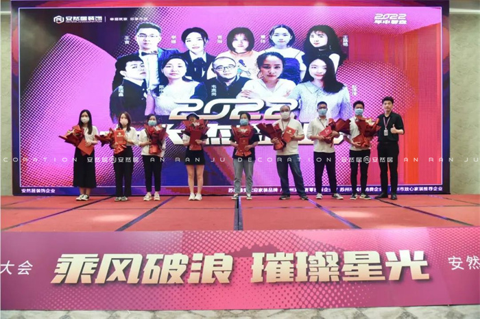 安然居裝飾 安然居裝飾