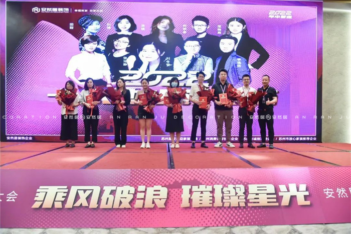 安然居裝飾 安然居裝飾