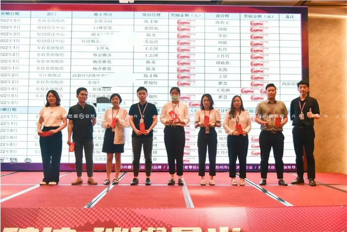 安然居裝飾 安然居裝飾