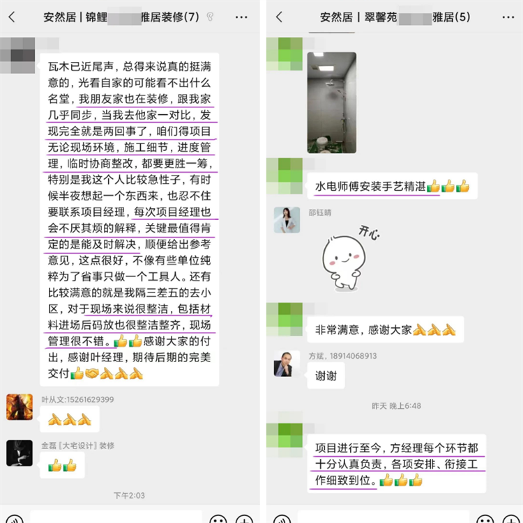 微信图片_20221009144154.png