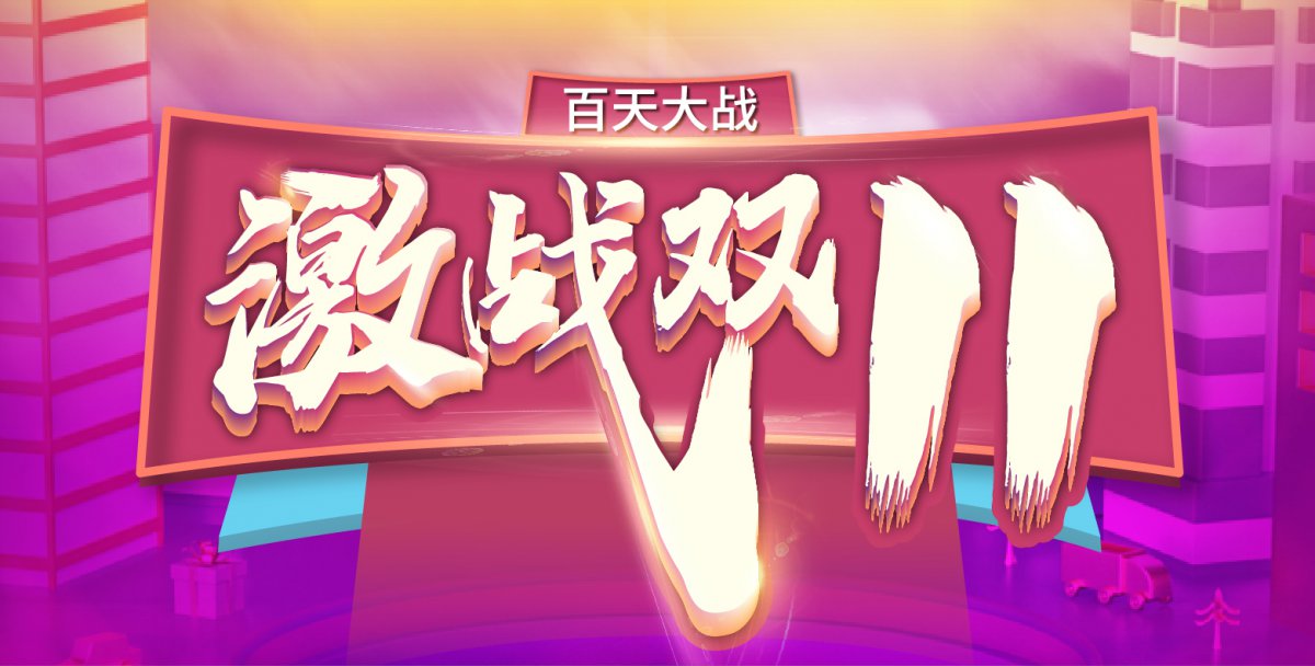 安然居装饰