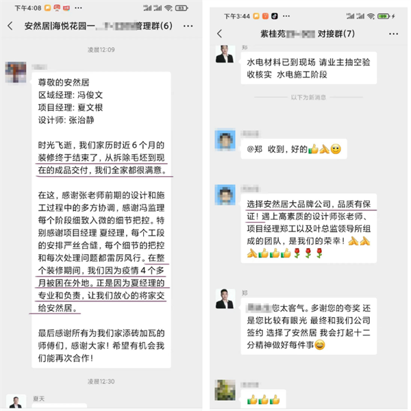 微信圖片_20221208110725.png
