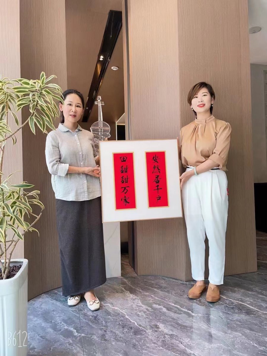 安然居裝飾