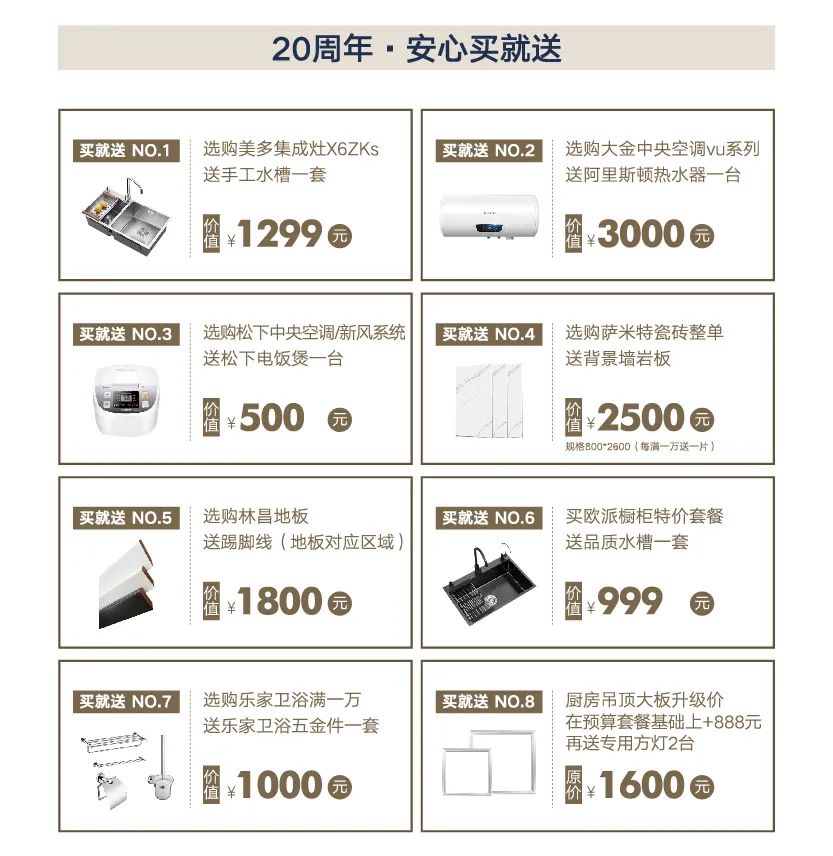 微信图片_20230910092411_1.jpg