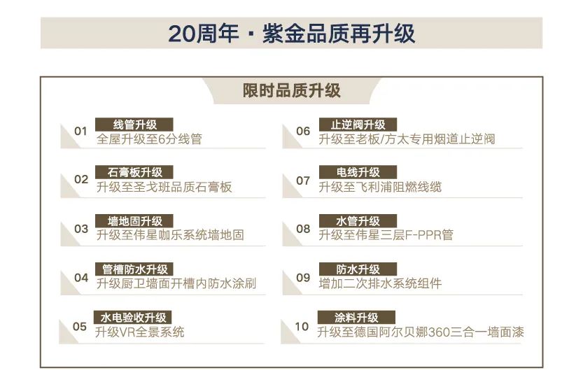 微信图片_20230910092411_2.jpg