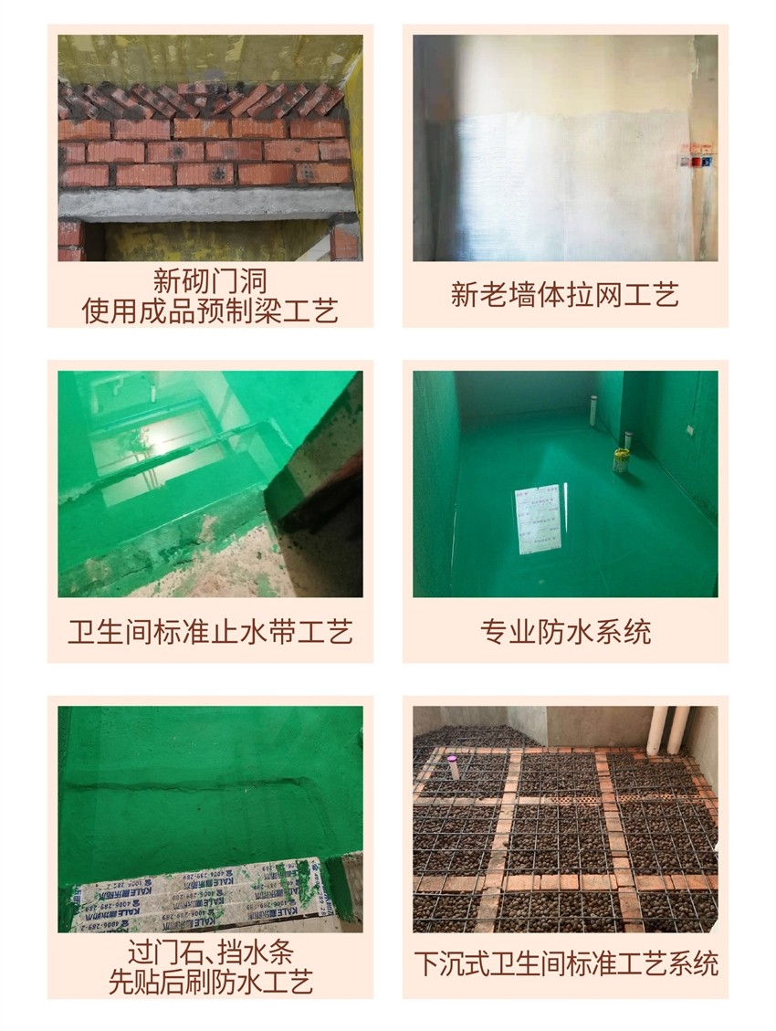 安然居裝飾