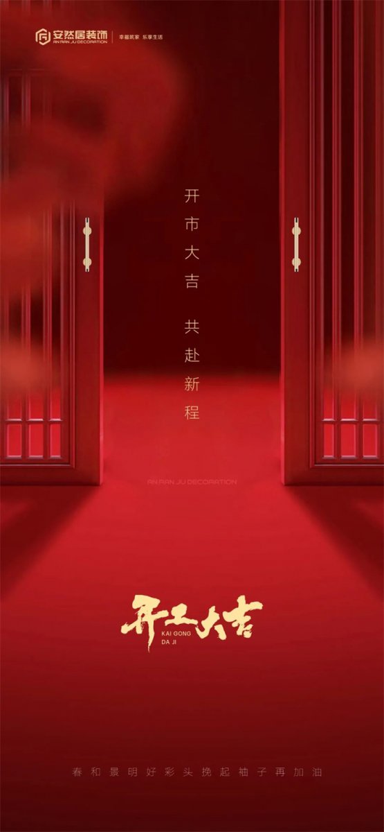 微信图片_20240301124419.jpg