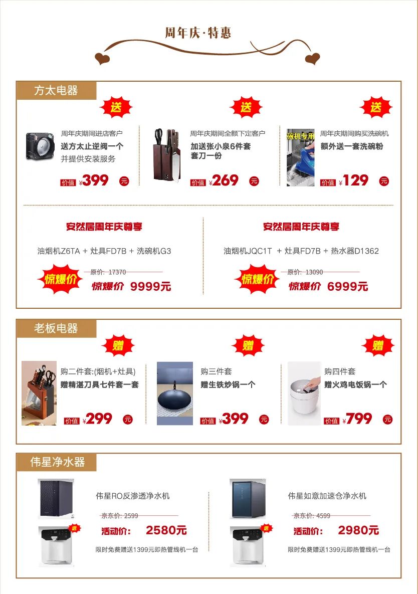 微信圖片_20240907134754.jpg