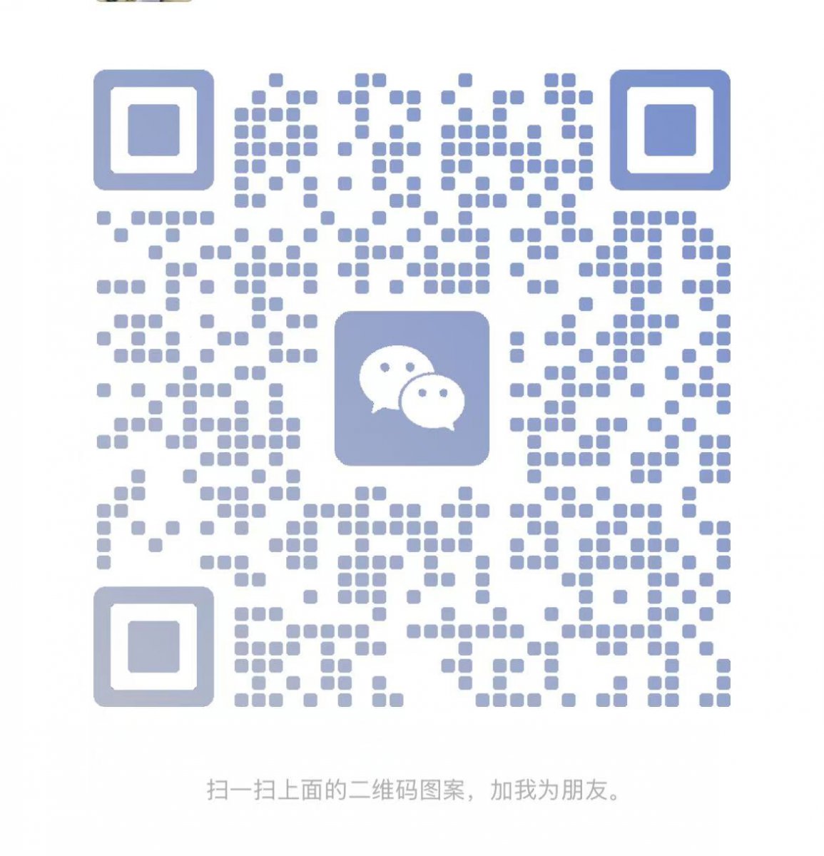 蘇州安然居
